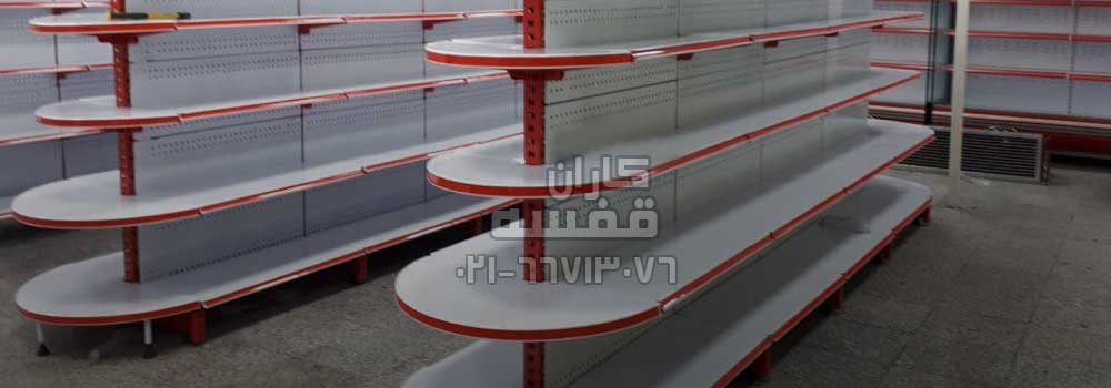 قفسه بندی فروشگاهی